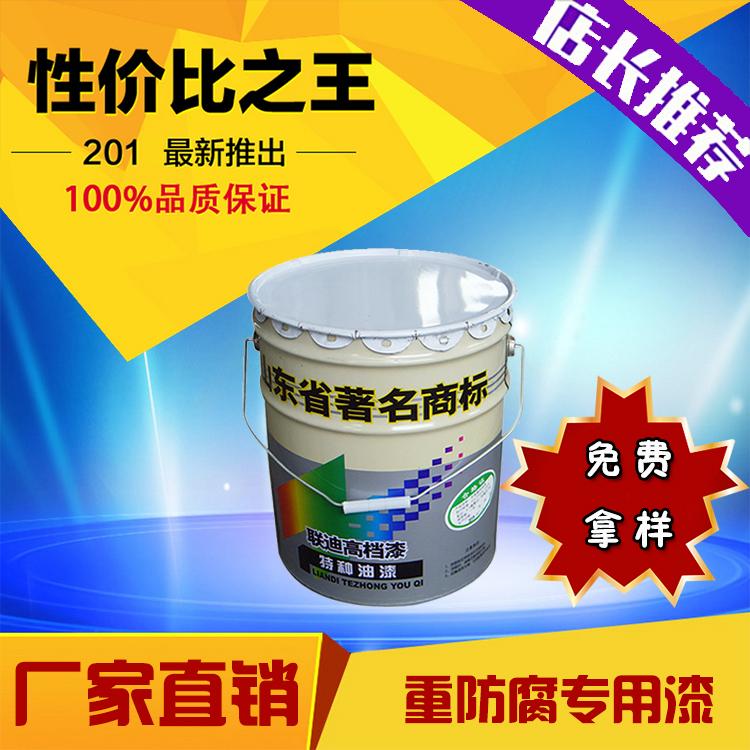 丙烯酸聚氨酯面漆新品批发价格  超强耐候性的丙烯酸聚氨酯面漆   丙烯酸聚氨酯面漆全新价格