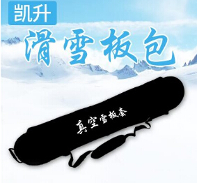 厂家直销户外装备多功能防水滑雪板套 饺子皮 运动装备雪具滑雪包