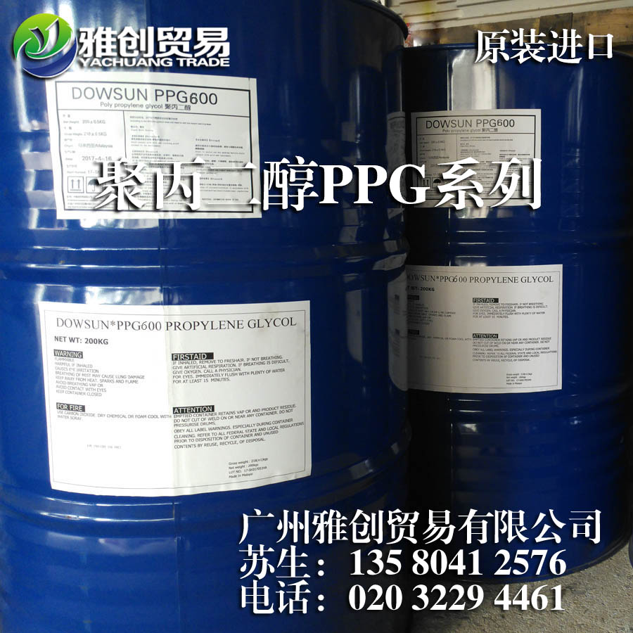 美国陶氏聚丙二醇PPG2000合成过程研究安庆