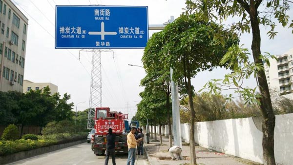 广州交通标志牌二级公路标志牌哪家好-路虎交通