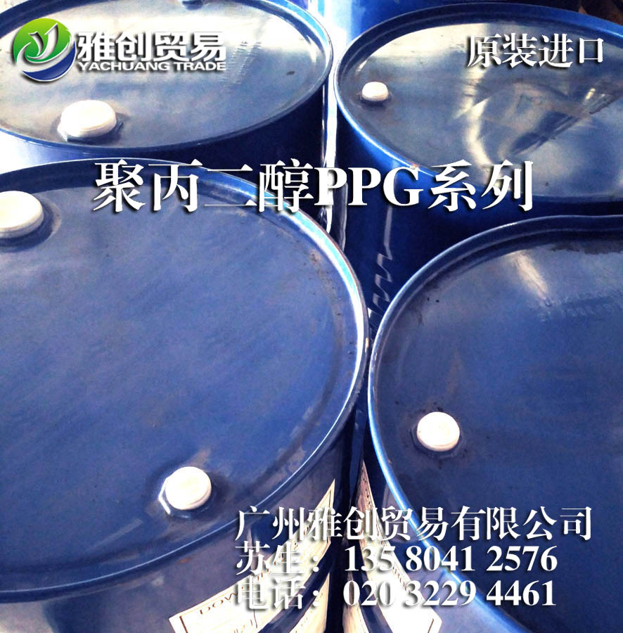  雅创助剂聚醚多元醇POL230环保净味 新泰