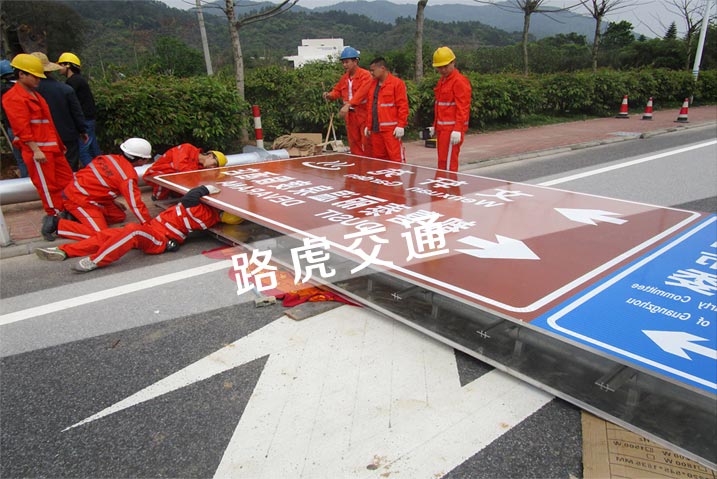 广州交通标志牌高速路牌哪家好-路虎交通