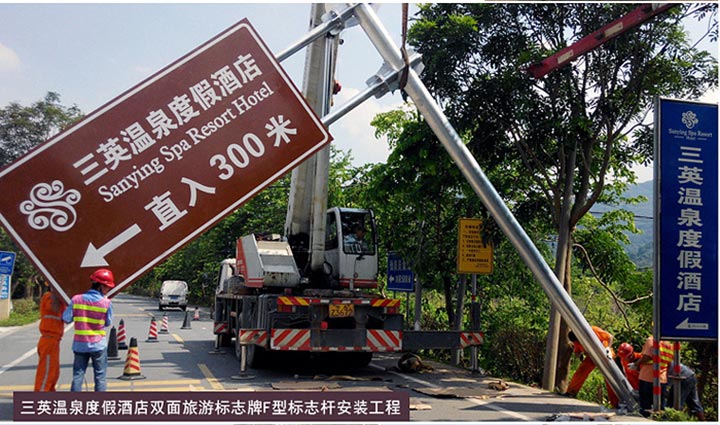 广州交通标志牌三级公路标志牌哪家好-路虎交通