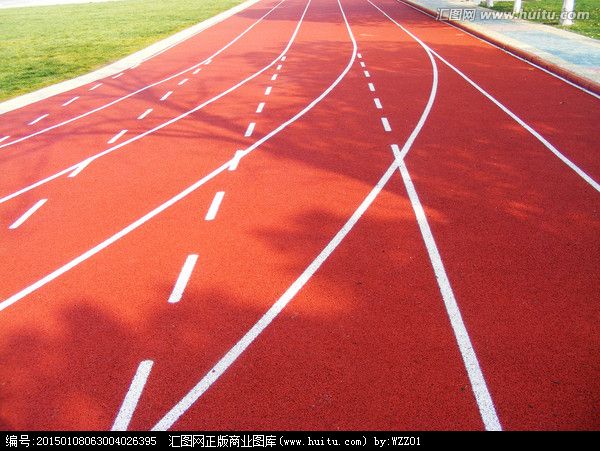 天津市水性塑胶跑道材料供应混合型、自结纹型专业施工