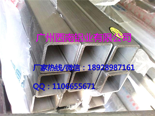 铝方管型材生产厂家、5083耐腐蚀方铝管、批发6061铝方通40*40*3现货
