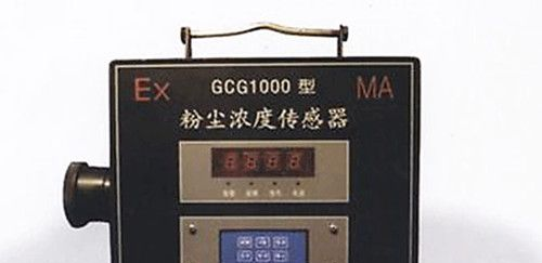 GCG1000型粉尘浓度传感器