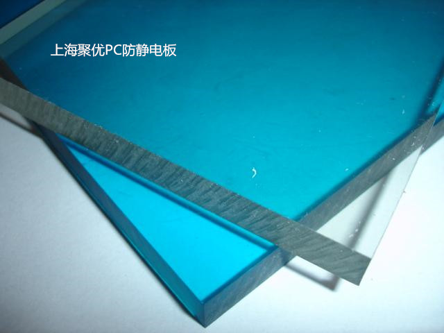聚碳酸酯PC板PC耐力板
