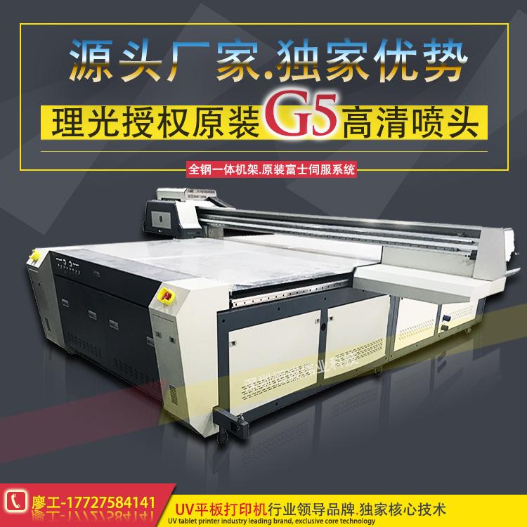 浙江广告UV平板打印机品牌直销|理光2513亚克力标牌打印机