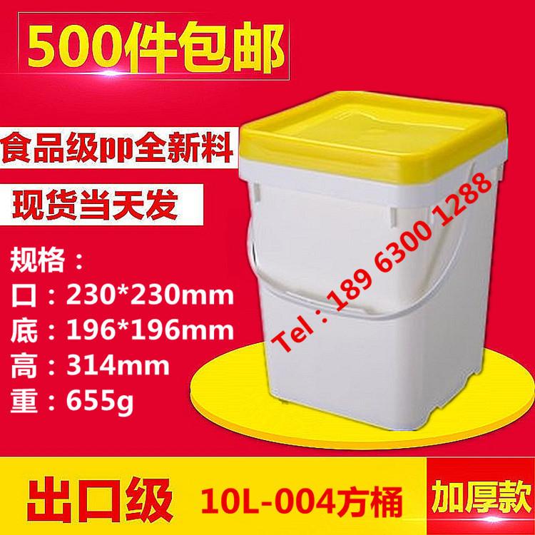8L塑料方桶10升食品级塑料桶厂家