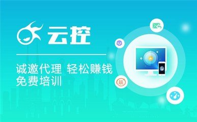 上海群控，云控系统，效果怎么样