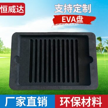 工厂定制EVA盘内托植绒托盘化妆品减震包装EVA内衬泡棉盒