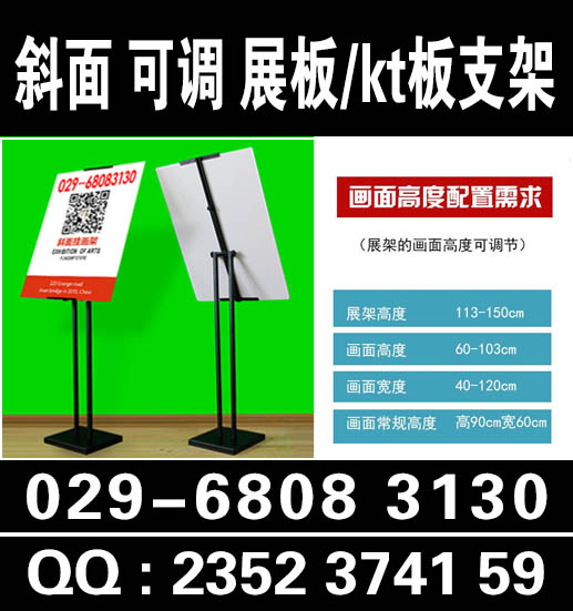  西安咸阳KT板展架韩式X展示架户外防风铝合金广告海报架子 广告x展架80 180 60 160门型