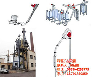 山东省玉米粉管链输送机供应商