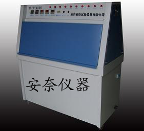 北京紫外光耐气候试验箱