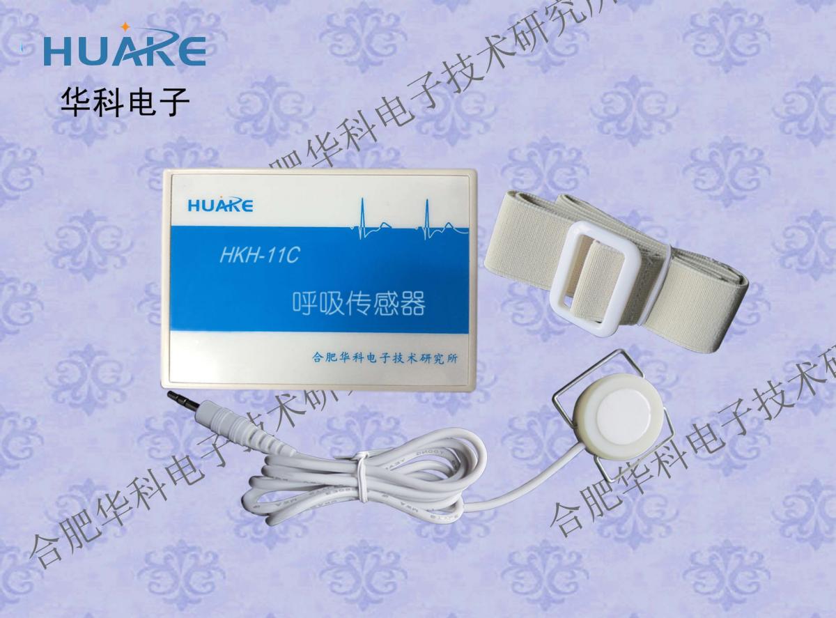 HKH-11C呼吸波传感器/呼吸传感器、多接口呼吸传感器
