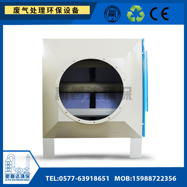绍兴uv光氧净化器