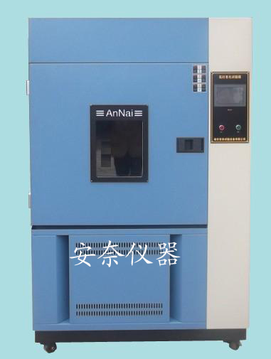 北京氙灯（水冷）老化试验箱