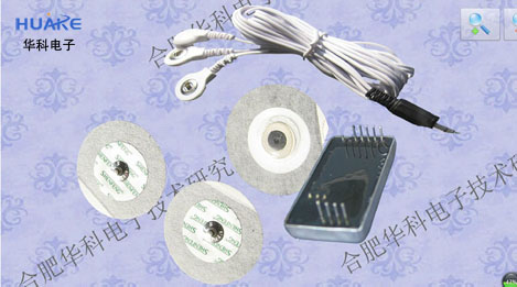 HKD-10A心电模块/心电传感器
