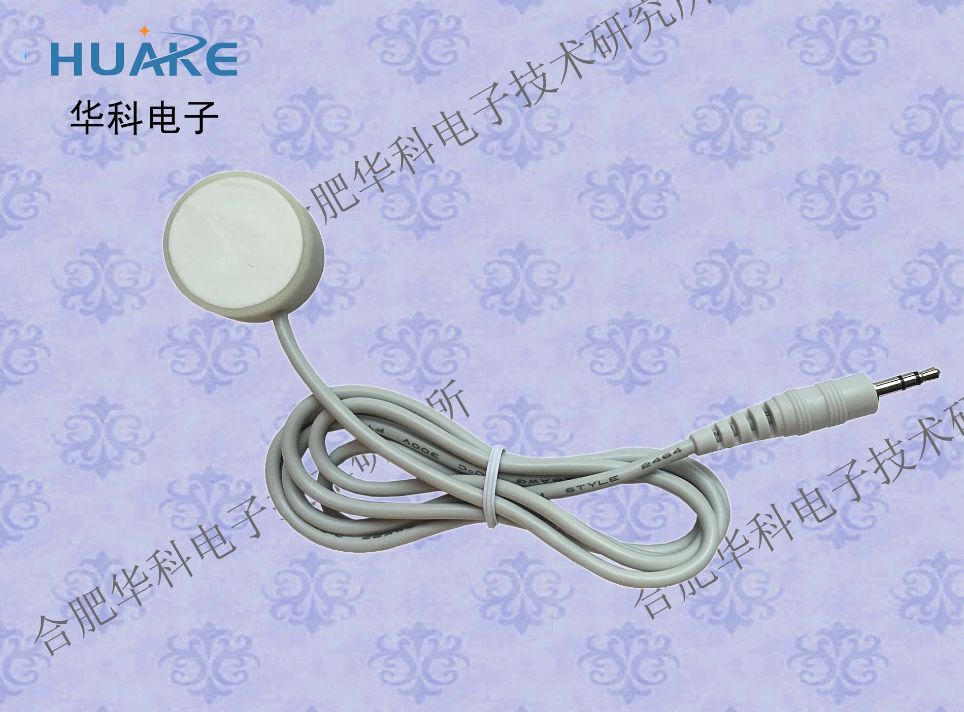 HKY-06F肺音传感器、呼吸音传感器
