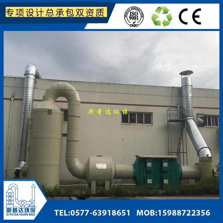 绍兴喷淋塔加低温等离子除烟除臭
