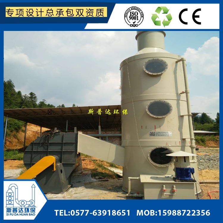 绍兴酸雾废气塔.洗涤塔.玻璃钢脱硫塔