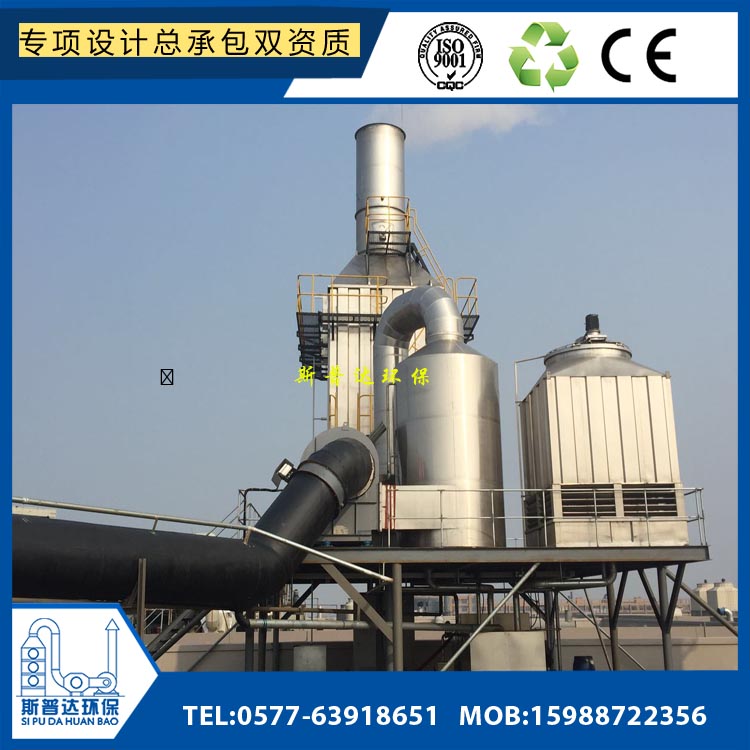 绍兴废气处理设备.斯普达粉尘吸附塔消除pm2.5