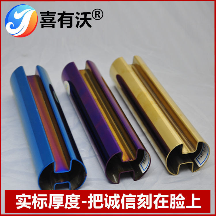 彩色不锈钢管厂家批发喜有沃不锈钢