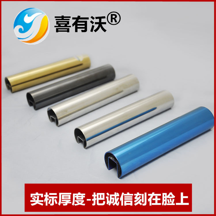 彩色不锈钢管厂家直销喜有沃不锈钢