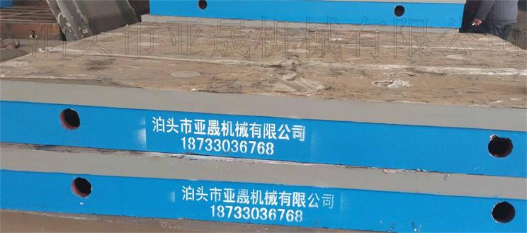 南京铸铁圆形平板，T型槽划线平台，铸铁平台价格低廉