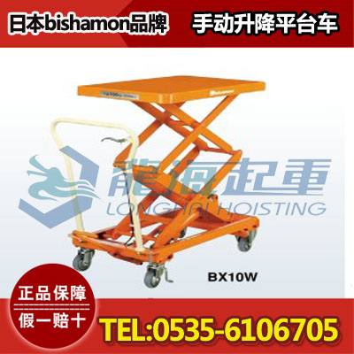 bishamon升降平台车BX30W,高品质油泵起升平稳