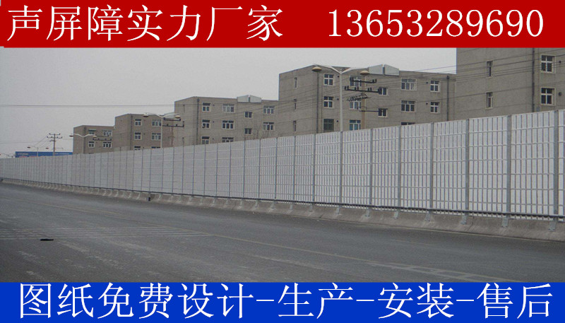湖北潜江市小区隔音墙声屏障定做厂家