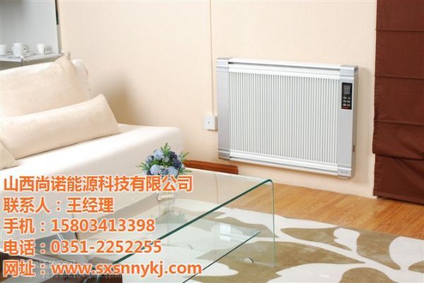 太原壁挂式电暖器-山西尚诺能源科技有限公司