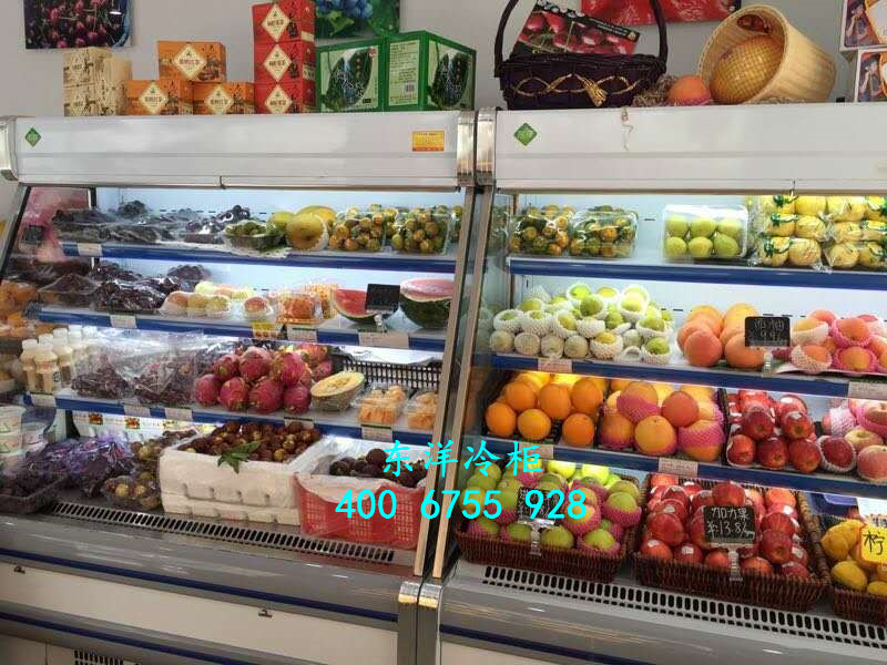 深圳东莞广州珠海东洋半高水果柜水果冷藏展示柜超市风幕柜