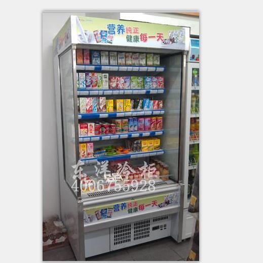 1.5米立式牛奶冷藏柜饮料柜商用风幕柜便利店冰柜东洋冷柜
