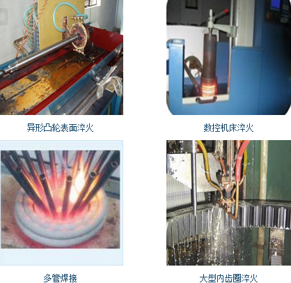 凸轮轴淬火-超音频淬火设备