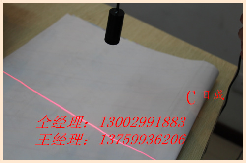 服装折边红光一字标线器c