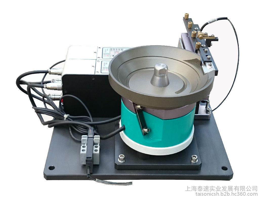 精密振动盘送料系统