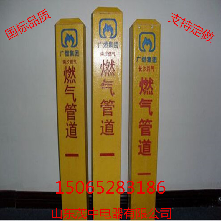 玻璃钢标志桩 燃气管道标志桩 塑钢PVC警示桩厂家