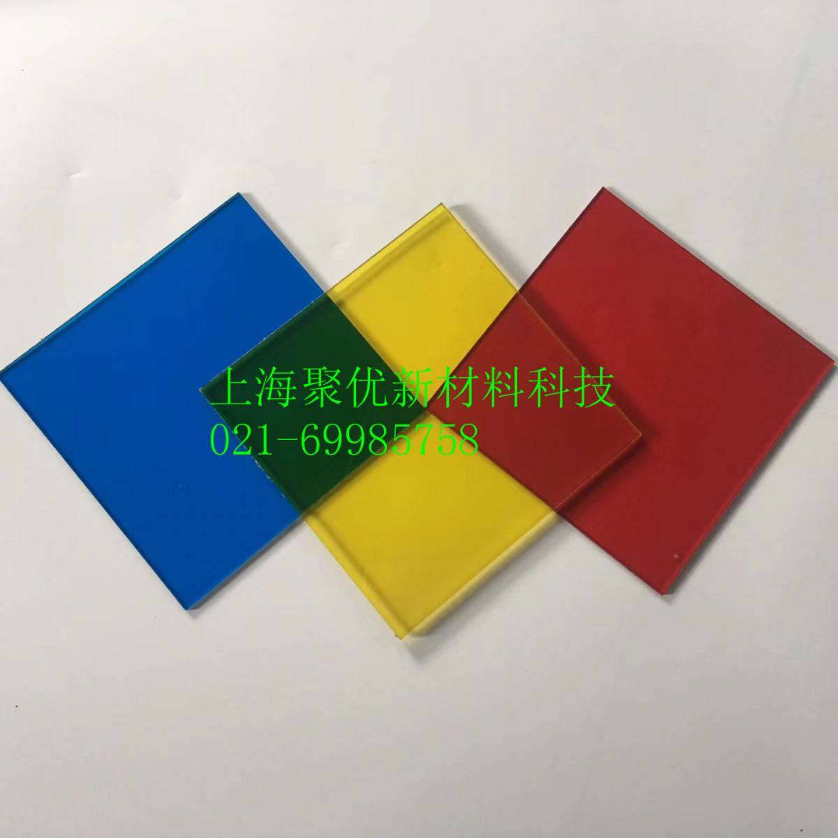 优质3mm5mm透明黄色PC耐力板板 各种颜色PC板材加工定做