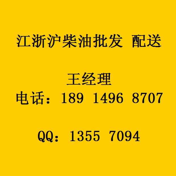张江港中石化柴油销售，柴油销量开始增长