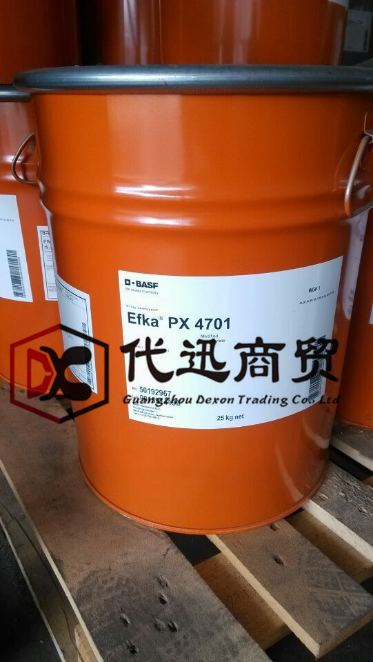 巴斯夫Efka PX4701高分子量润湿分散剂原Efka7701