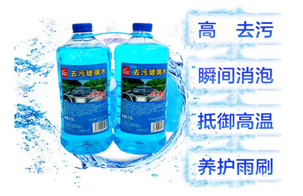 汽车玻璃水品牌排行_汽车玻璃水的制作汽车玻璃水品牌排行汽车玻璃水的制作