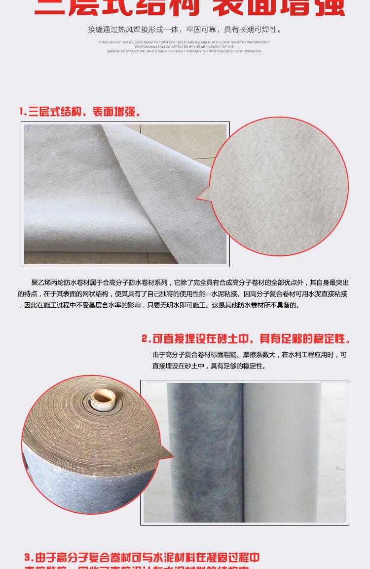 怀化聚乙烯丙纶布专用建筑速溶胶粉厂家