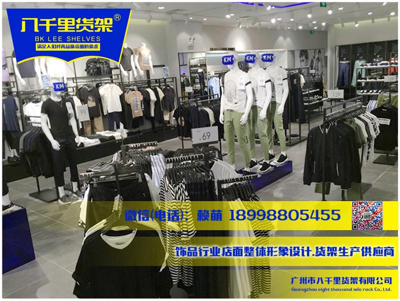 KM男装官方旗舰店，KM男装批发，KM男装怎么样，KM男装货架