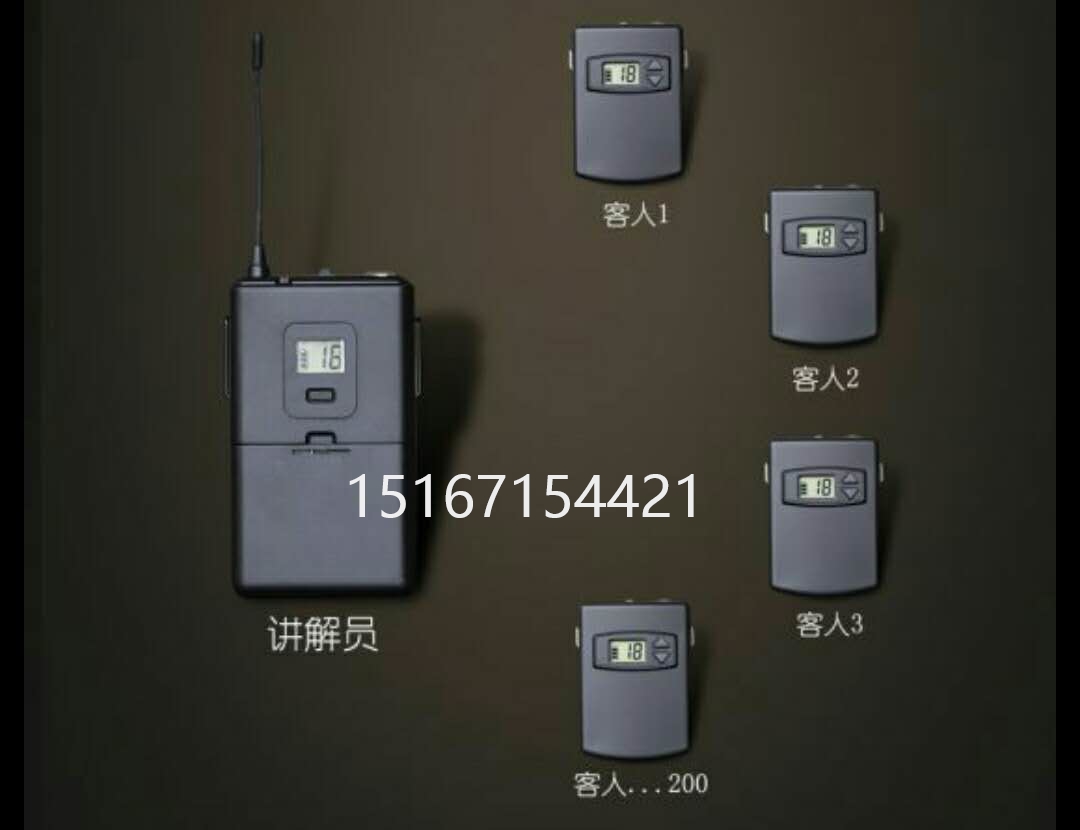 南宁市无线投票器 工厂参观 无线讲解器 无线导览 无线导游讲解器 