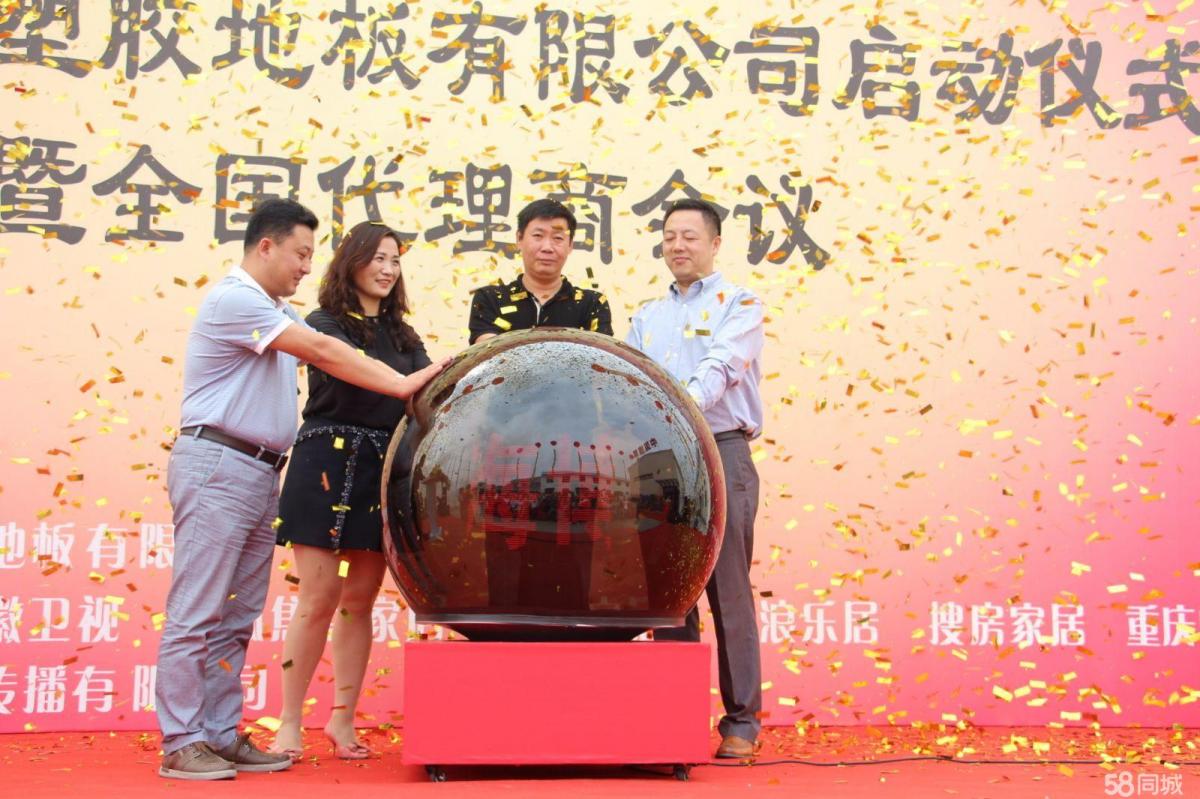 北京最新启动仪式道具，新品发布，升降亮灯启动台，开业庆典长度2-4米