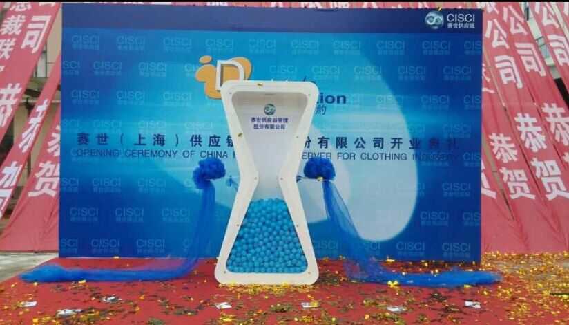 冷焰火雪花机干冰机启动球舞台特效北京庆典公司