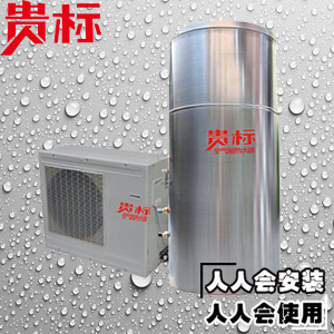 昆明空气能热水器换热器哪种好  云南空气能热水器批发电话  