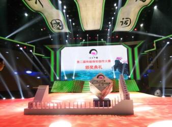 北京最新启动道具，升降启动台，带灯箱，可做发光字，立体字长度2-4米
