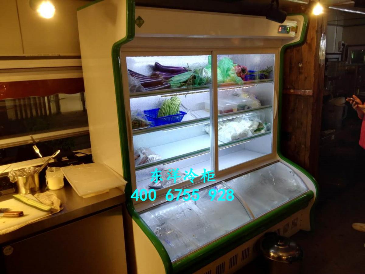 东洋商用麻辣烫展示柜点菜柜蔬菜水果保鲜柜立式冷藏冷冻柜